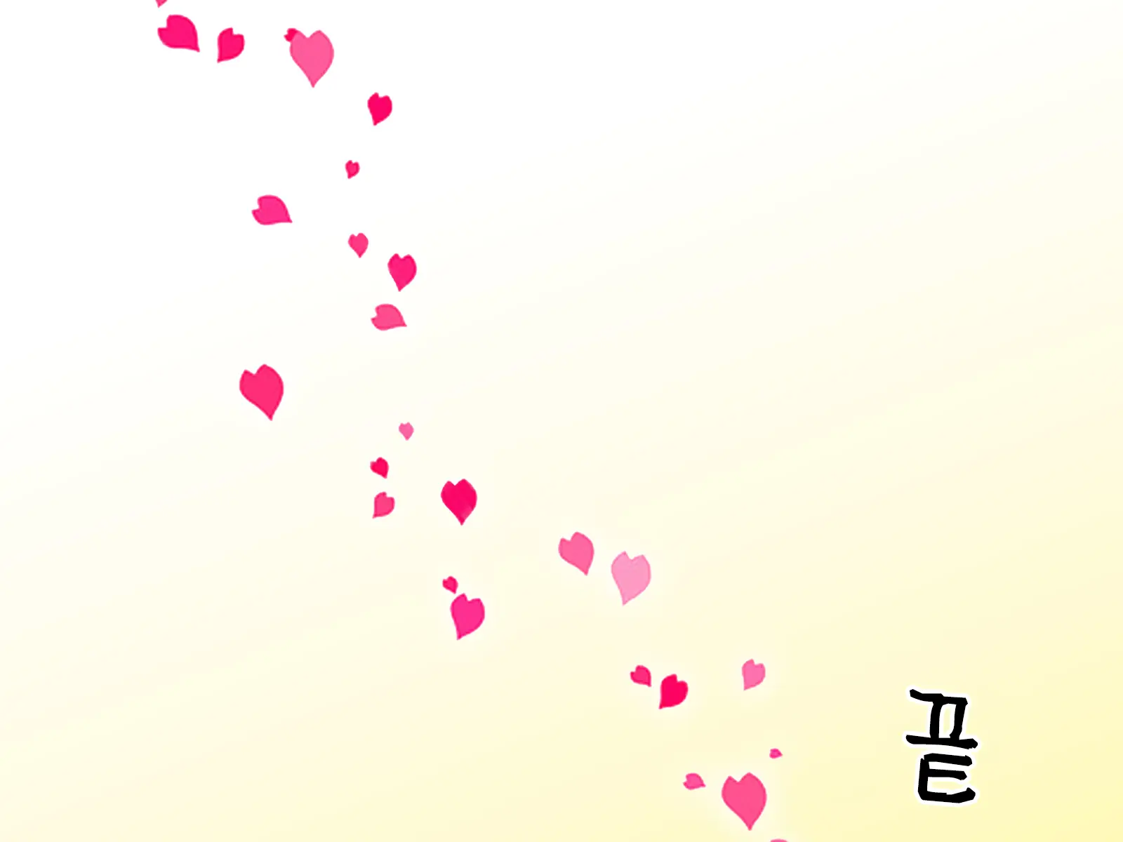 Uzaki Tsuki Wa NTR Retai! 우자키 츠키는 NTR당하고 싶어!
